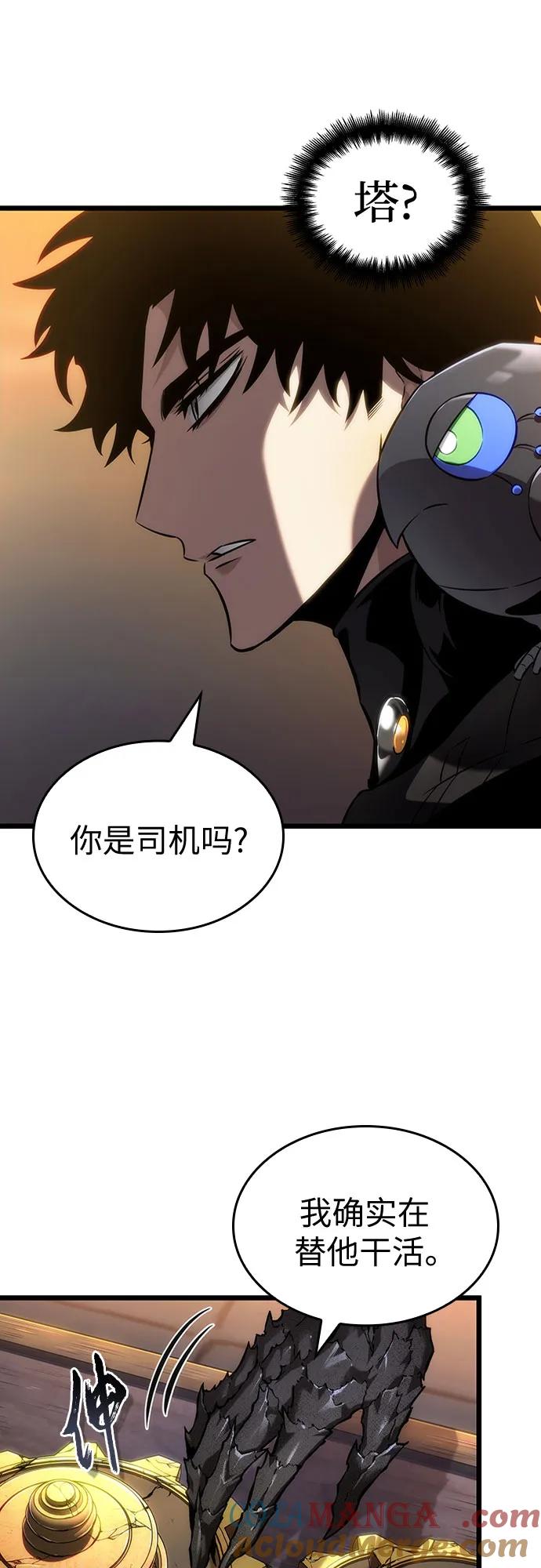 第149话-灭亡之后的世界-singNsong/S-Cynan,Undead Gamja（第37张）