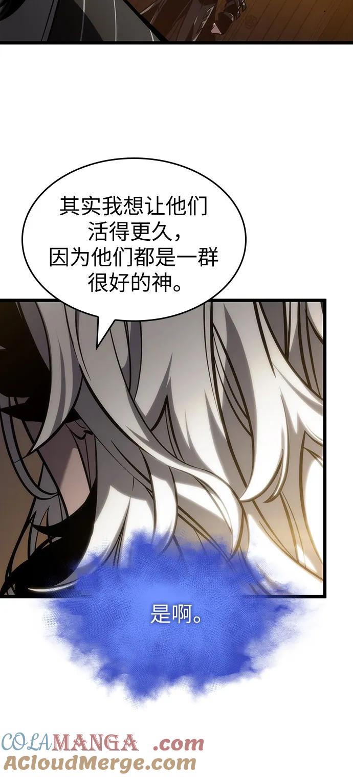 第149话-灭亡之后的世界-singNsong/S-Cynan,Undead Gamja（第55张）