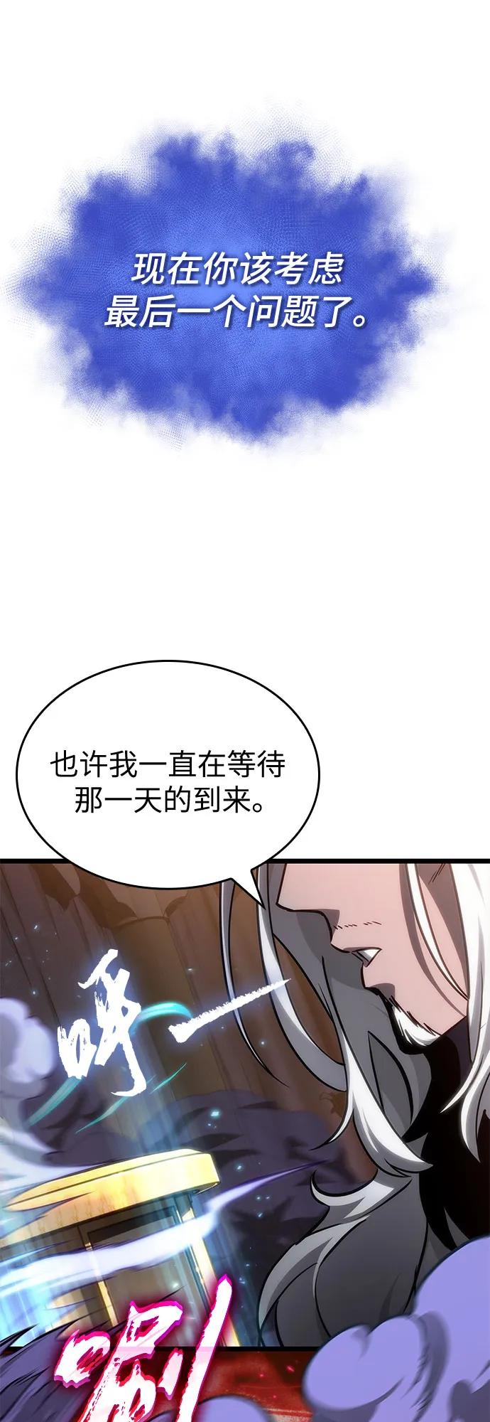 第149话-灭亡之后的世界-singNsong/S-Cynan,Undead Gamja（第63张）