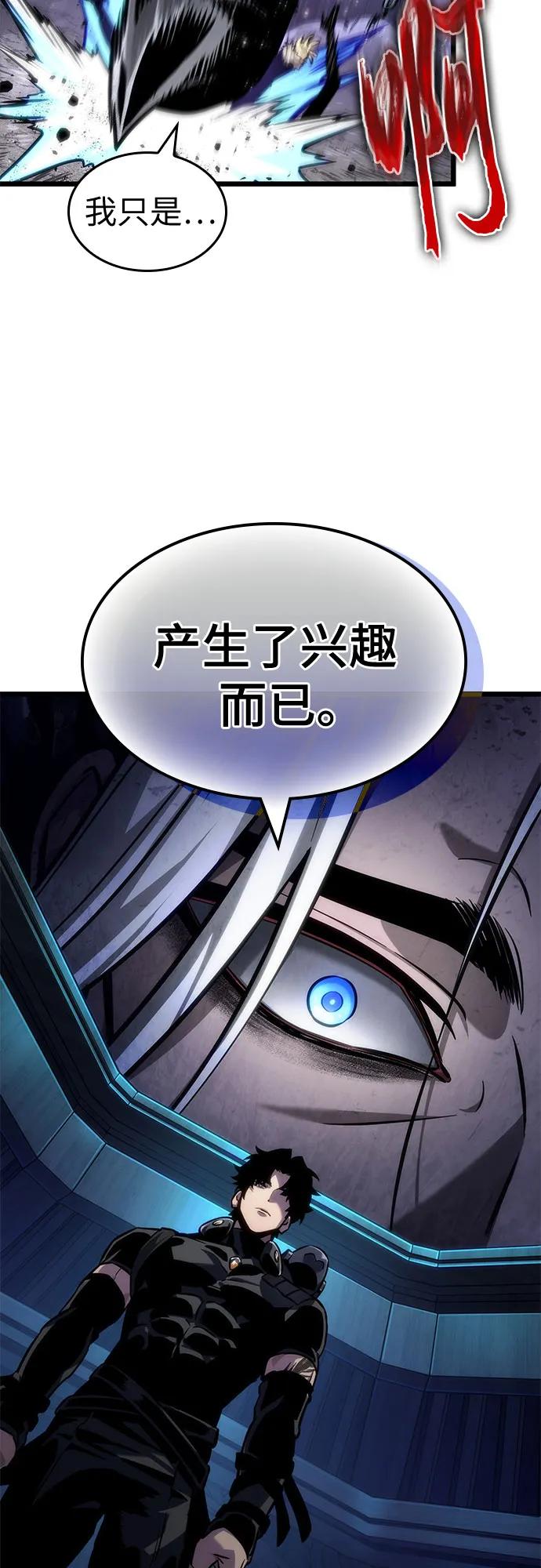 第149话-灭亡之后的世界-singNsong/S-Cynan,Undead Gamja（第48张）