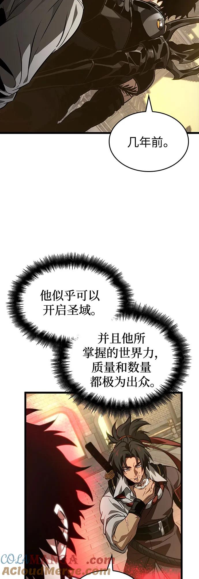 第149话-灭亡之后的世界-singNsong/S-Cynan,Undead Gamja（第4张）