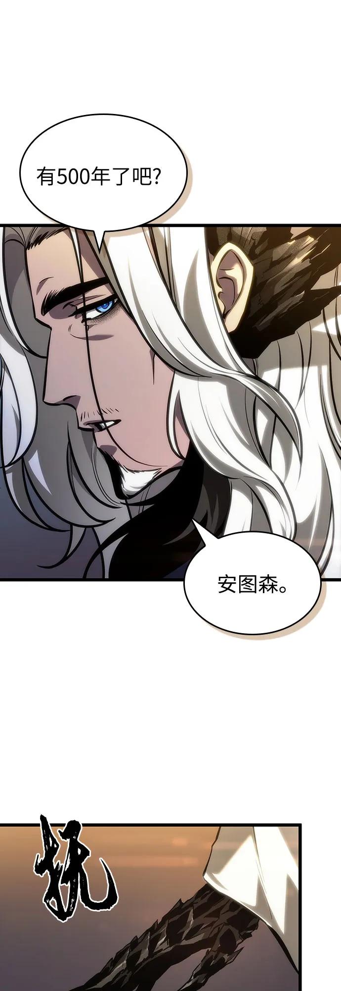 第149话-灭亡之后的世界-singNsong/S-Cynan,Undead Gamja（第50张）