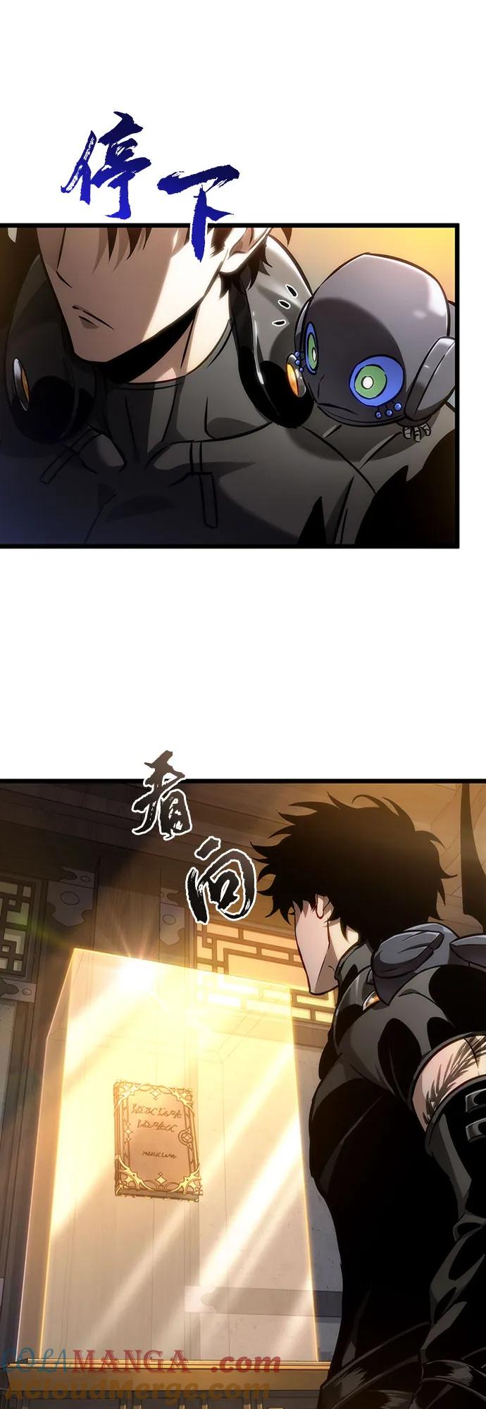 第149话-灭亡之后的世界-singNsong/S-Cynan,Undead Gamja（第22张）