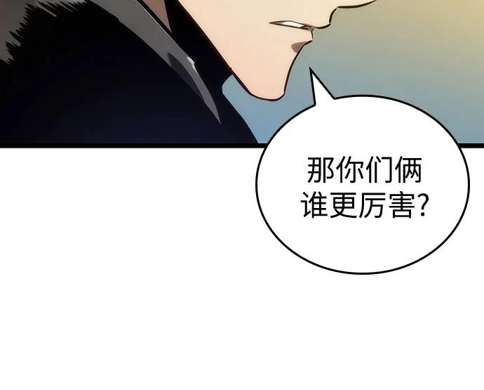 第149话-灭亡之后的世界-singNsong/S-Cynan,Undead Gamja（第9张）