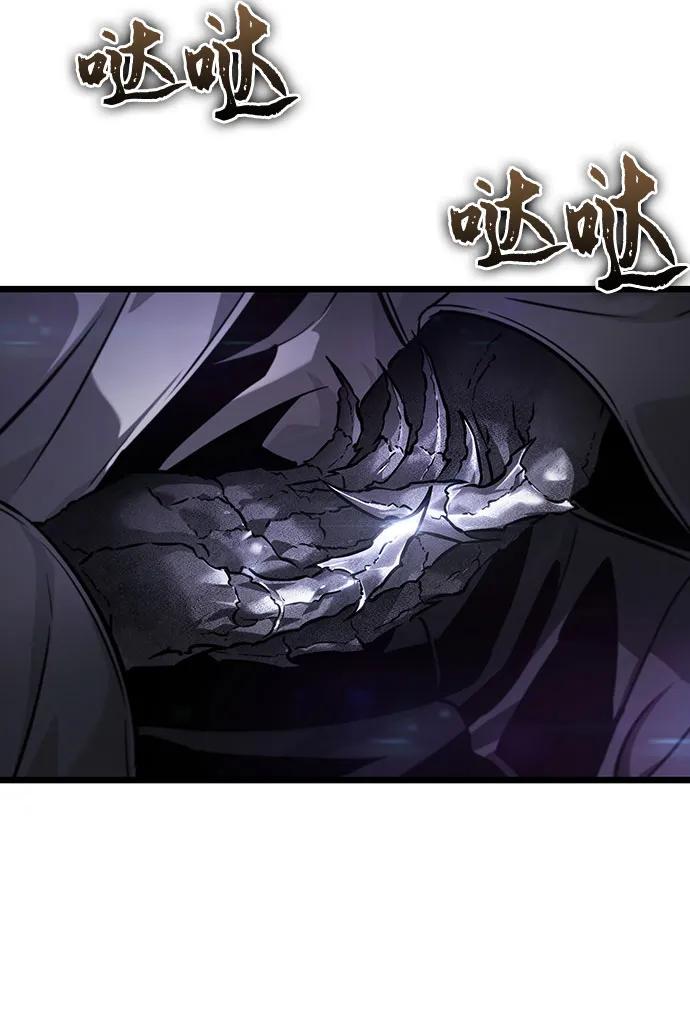 第149话-灭亡之后的世界-singNsong/S-Cynan,Undead Gamja（第26张）