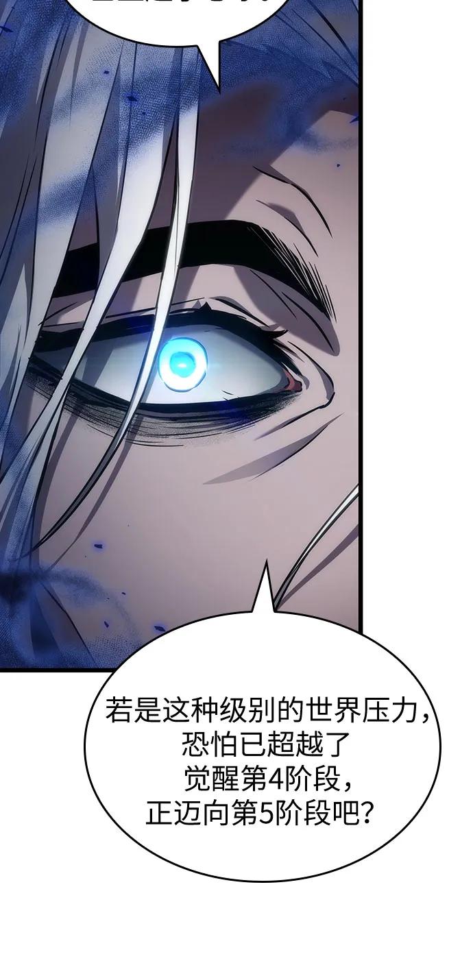 第149话-灭亡之后的世界-singNsong/S-Cynan,Undead Gamja（第33张）