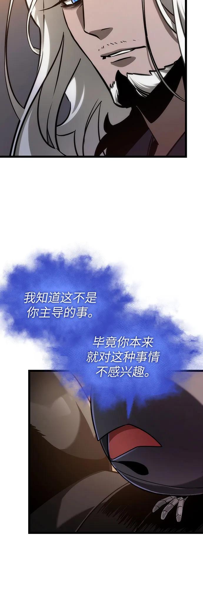 第149话-灭亡之后的世界-singNsong/S-Cynan,Undead Gamja（第57张）