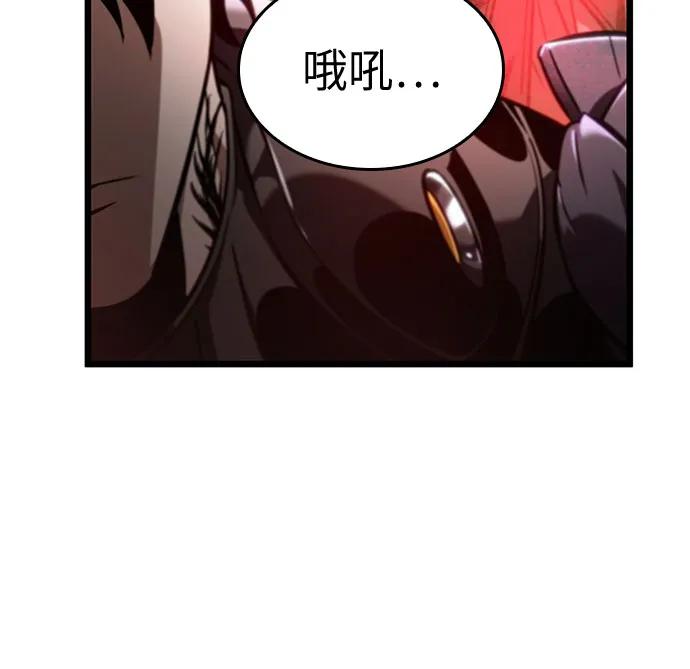 第149话-灭亡之后的世界-singNsong/S-Cynan,Undead Gamja（第5张）