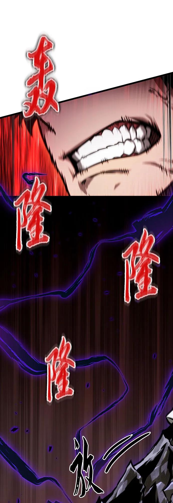 第150话-灭亡之后的世界-singNsong/S-Cynan,Undead Gamja（第20张）