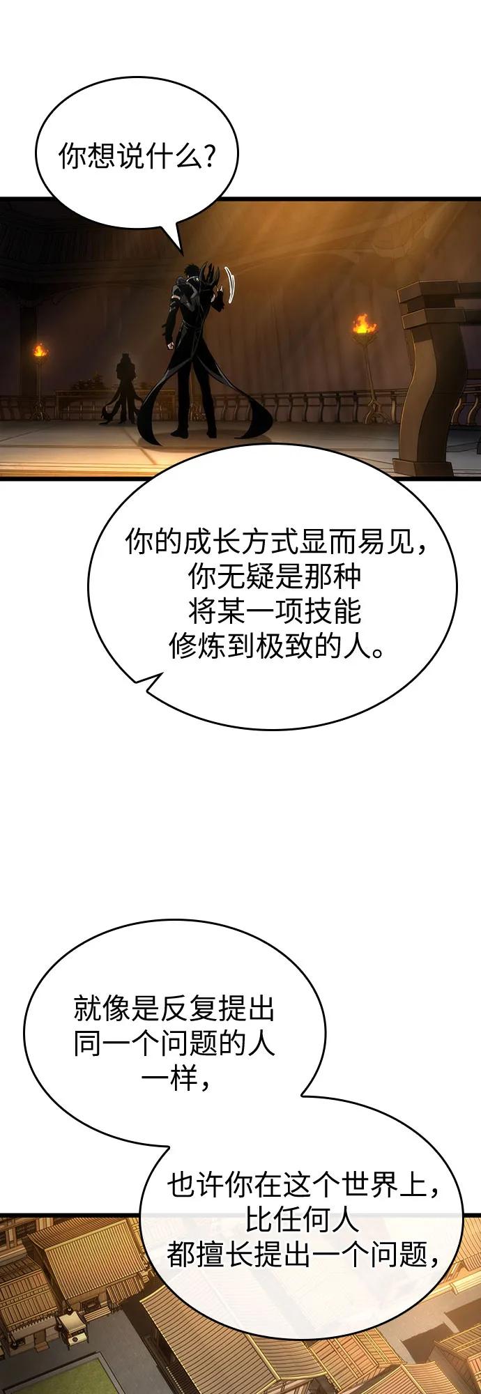 第150话-灭亡之后的世界-singNsong/S-Cynan,Undead Gamja（第27张）