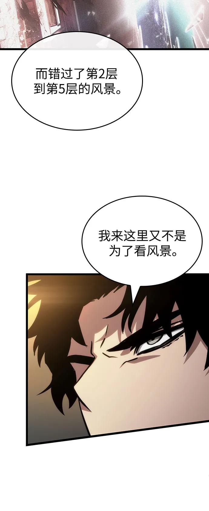 第150话-灭亡之后的世界-singNsong/S-Cynan,Undead Gamja（第29张）