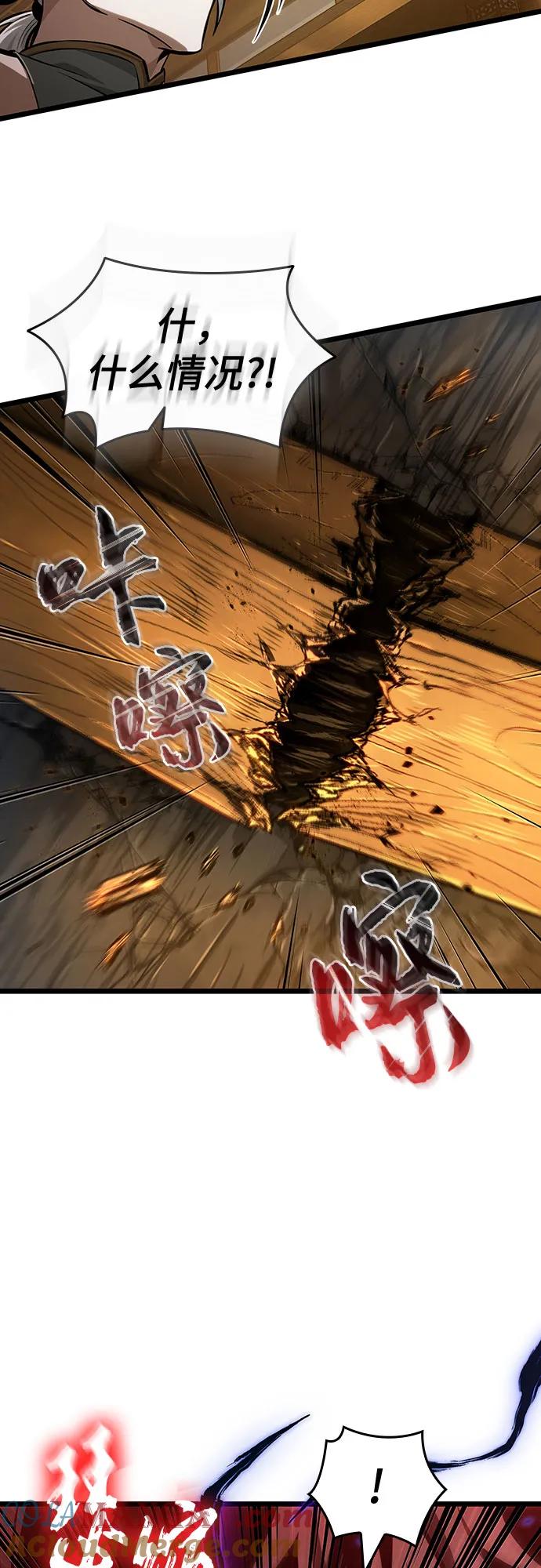 第150话-灭亡之后的世界-singNsong/S-Cynan,Undead Gamja（第22张）