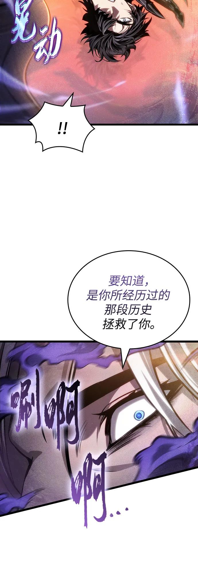 第150话-灭亡之后的世界-singNsong/S-Cynan,Undead Gamja（第35张）