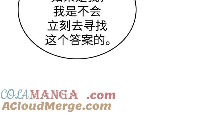 第150话-灭亡之后的世界-singNsong/S-Cynan,Undead Gamja（第13张）