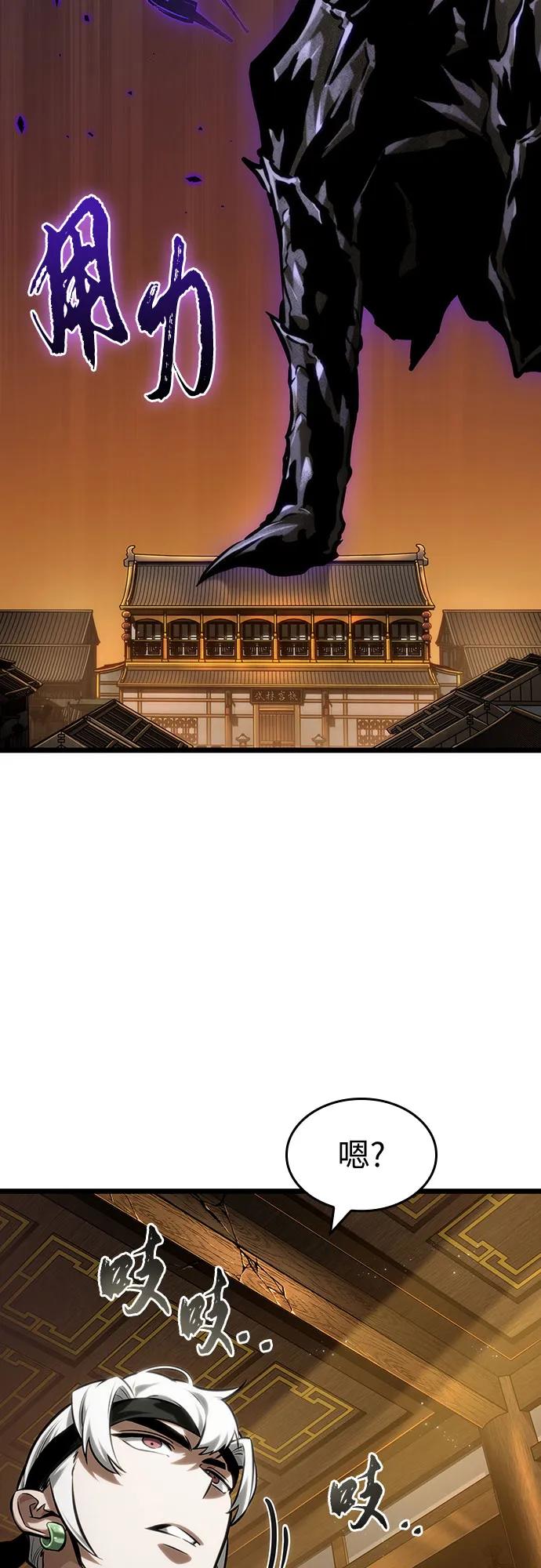 第150话-灭亡之后的世界-singNsong/S-Cynan,Undead Gamja（第21张）