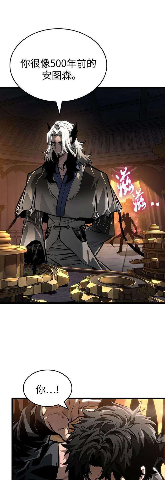 第150话-灭亡之后的世界-singNsong/S-Cynan,Undead Gamja（第24张）
