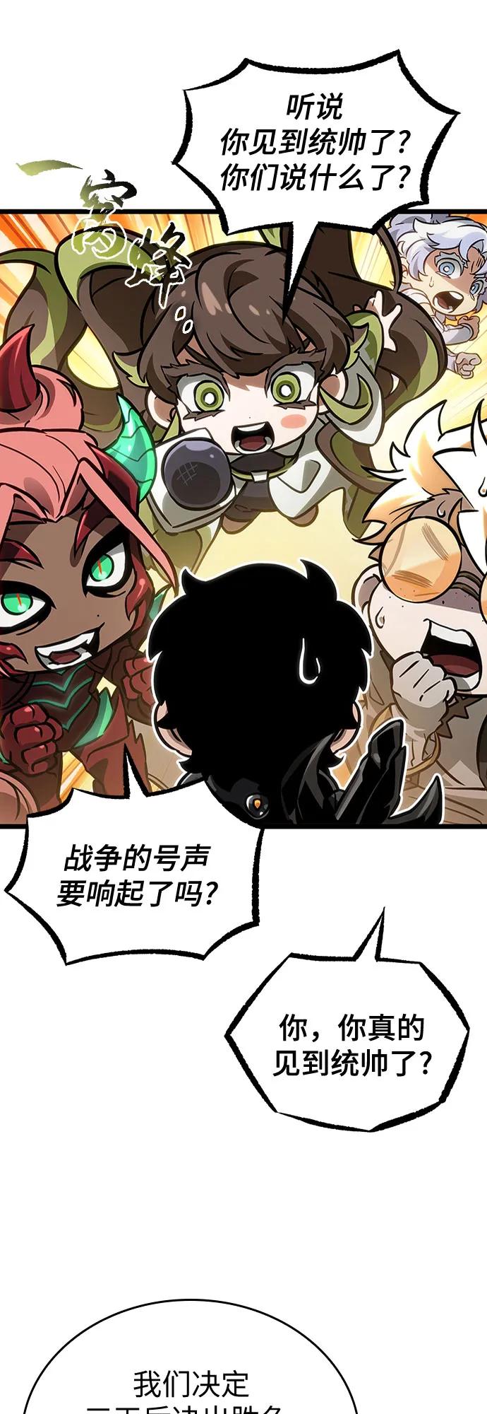 第150话-灭亡之后的世界-singNsong/S-Cynan,Undead Gamja（第53张）