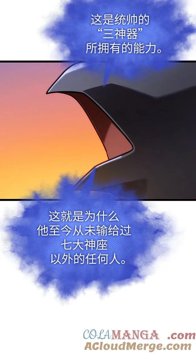 第150话-灭亡之后的世界-singNsong/S-Cynan,Undead Gamja（第43张）
