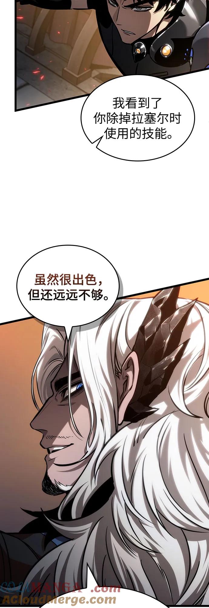 第150话-灭亡之后的世界-singNsong/S-Cynan,Undead Gamja（第25张）