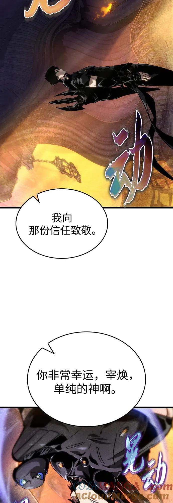 第150话-灭亡之后的世界-singNsong/S-Cynan,Undead Gamja（第34张）