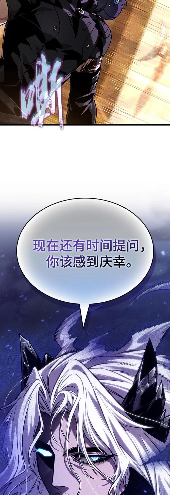 第150话-灭亡之后的世界-singNsong/S-Cynan,Undead Gamja（第38张）