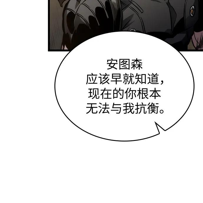 第150话-灭亡之后的世界-singNsong/S-Cynan,Undead Gamja（第32张）