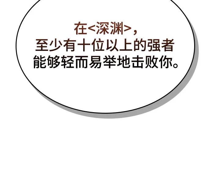 第150话-灭亡之后的世界-singNsong/S-Cynan,Undead Gamja（第26张）