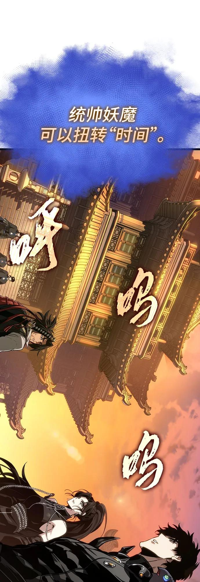 第150话-灭亡之后的世界-singNsong/S-Cynan,Undead Gamja（第44张）