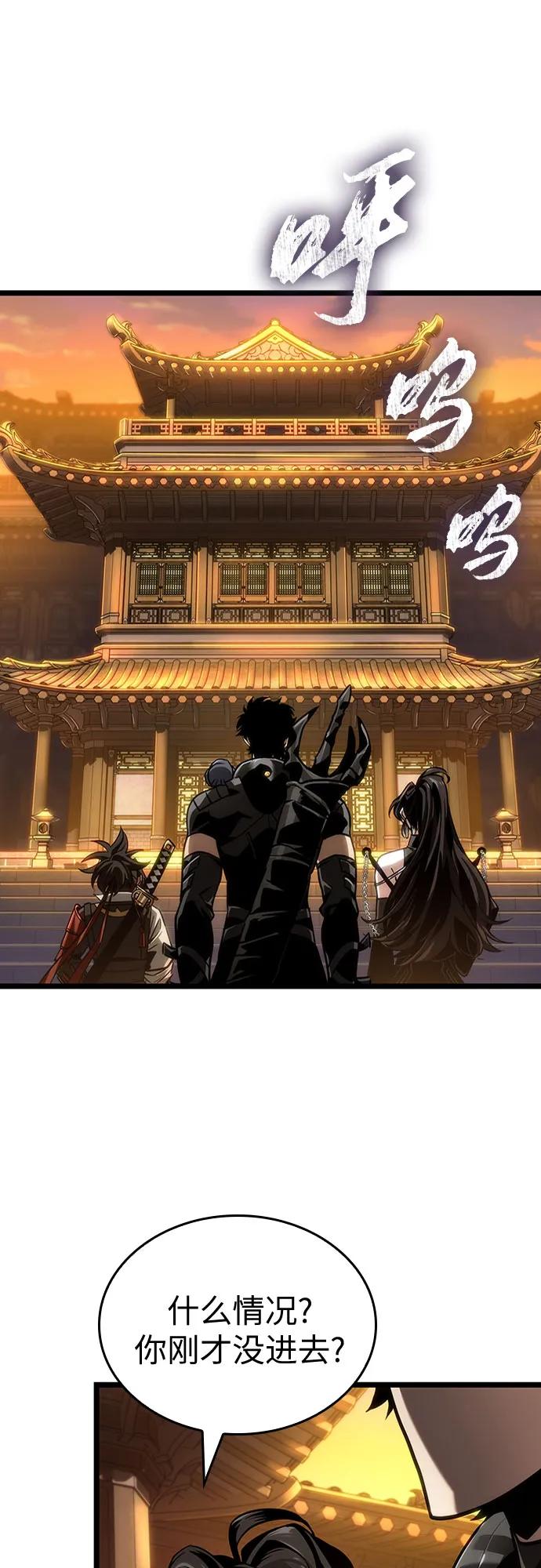 第150话-灭亡之后的世界-singNsong/S-Cynan,Undead Gamja（第41张）