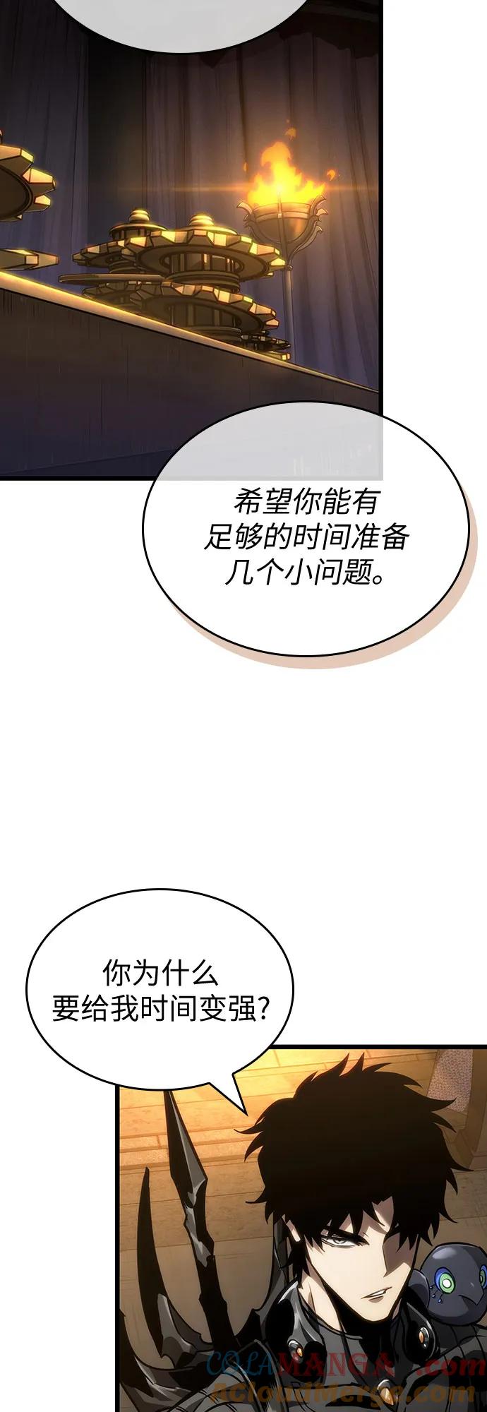 第150话-灭亡之后的世界-singNsong/S-Cynan,Undead Gamja（第31张）