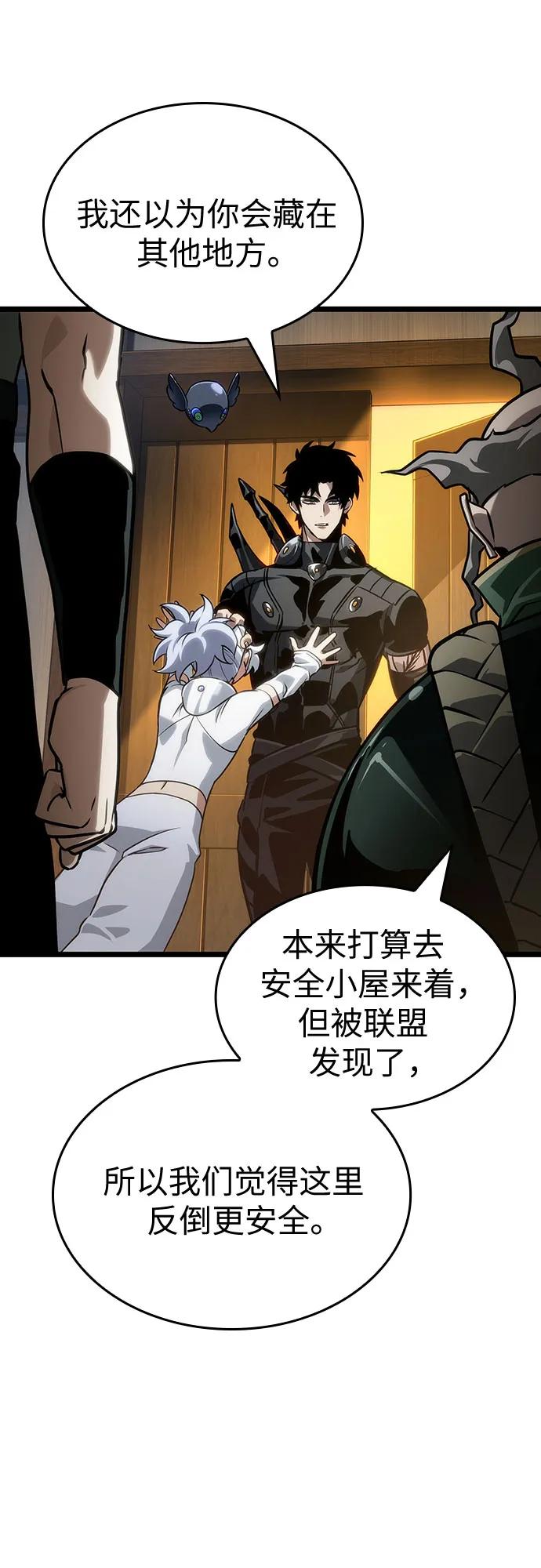 第150话-灭亡之后的世界-singNsong/S-Cynan,Undead Gamja（第51张）