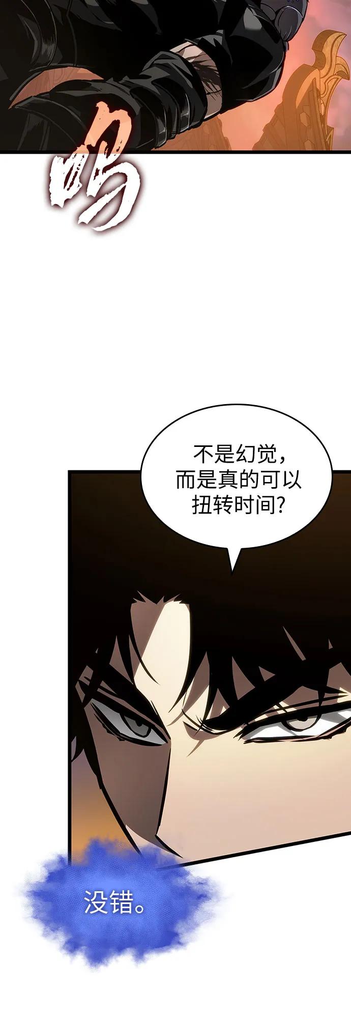第150话-灭亡之后的世界-singNsong/S-Cynan,Undead Gamja（第45张）