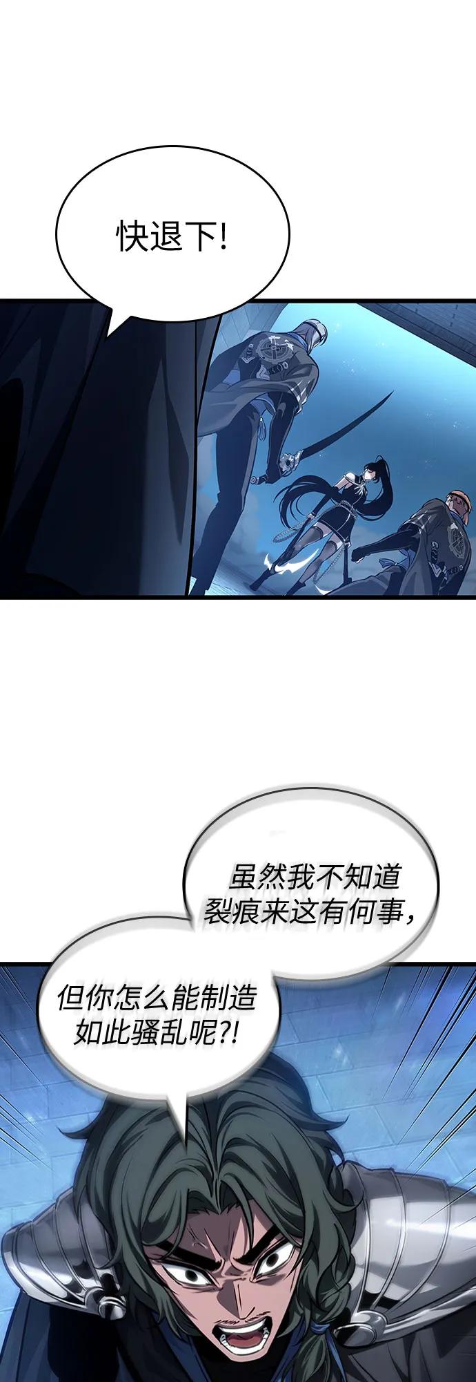 第151话-灭亡之后的世界-singNsong/S-Cynan,Undead Gamja（第23张）