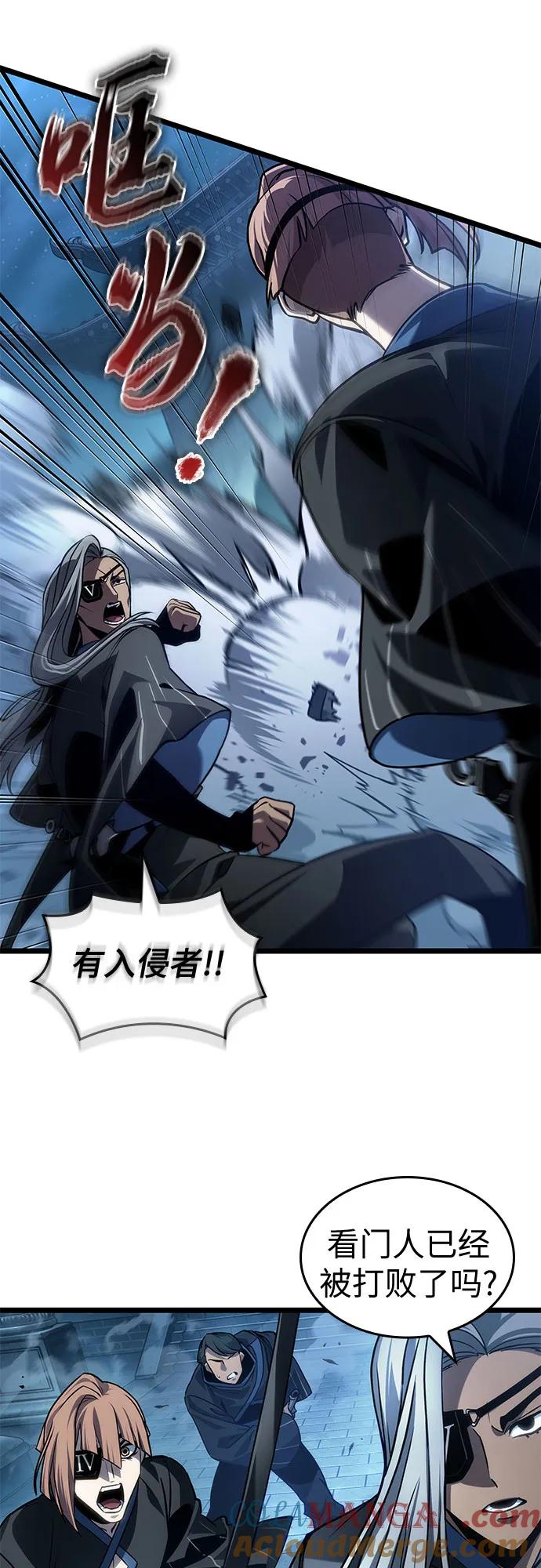 第151话-灭亡之后的世界-singNsong/S-Cynan,Undead Gamja（第19张）