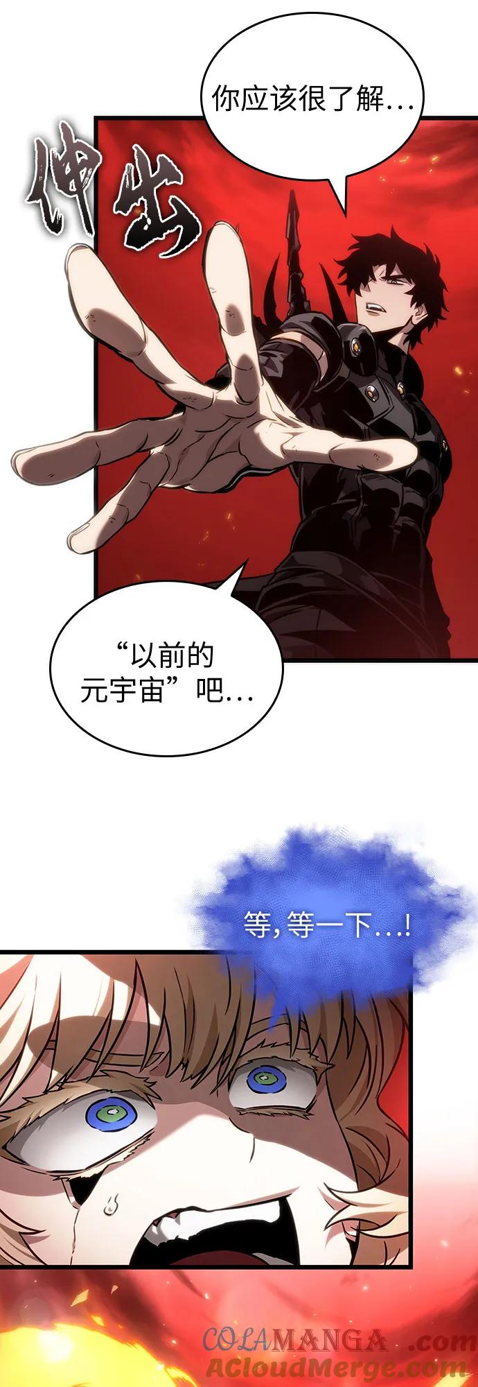 第151话-灭亡之后的世界-singNsong/S-Cynan,Undead Gamja（第4张）