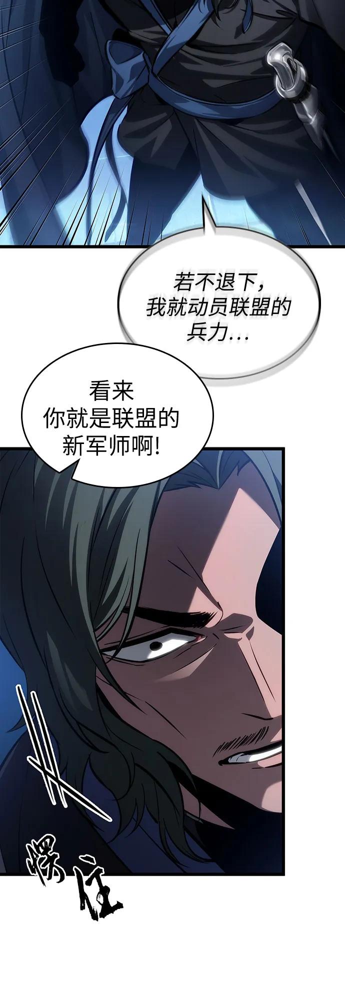 第151话-灭亡之后的世界-singNsong/S-Cynan,Undead Gamja（第24张）