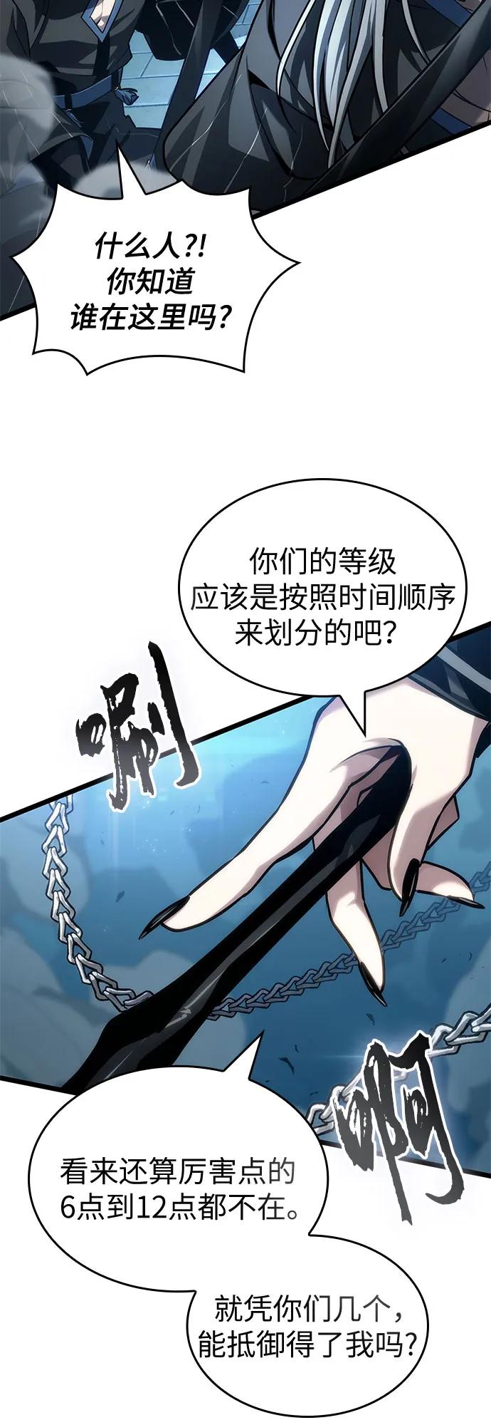 第151话-灭亡之后的世界-singNsong/S-Cynan,Undead Gamja（第20张）