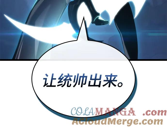 第151话-灭亡之后的世界-singNsong/S-Cynan,Undead Gamja（第22张）
