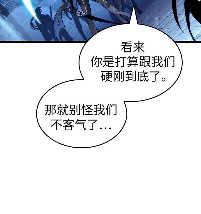 第151话-灭亡之后的世界-singNsong/S-Cynan,Undead Gamja（第26张）