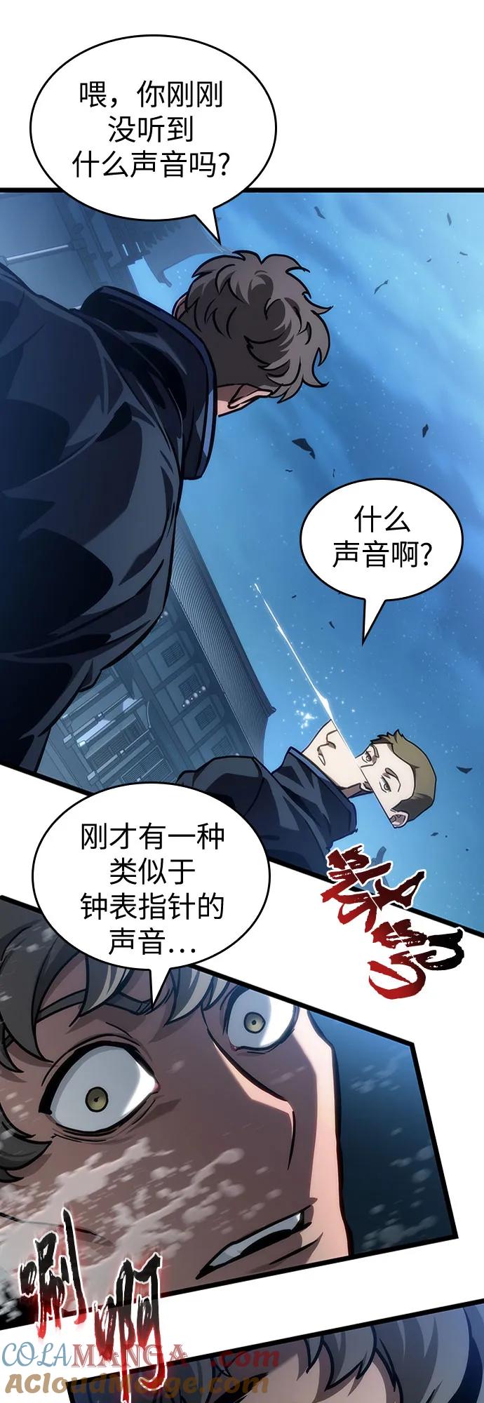 第151话-灭亡之后的世界-singNsong/S-Cynan,Undead Gamja（第16张）