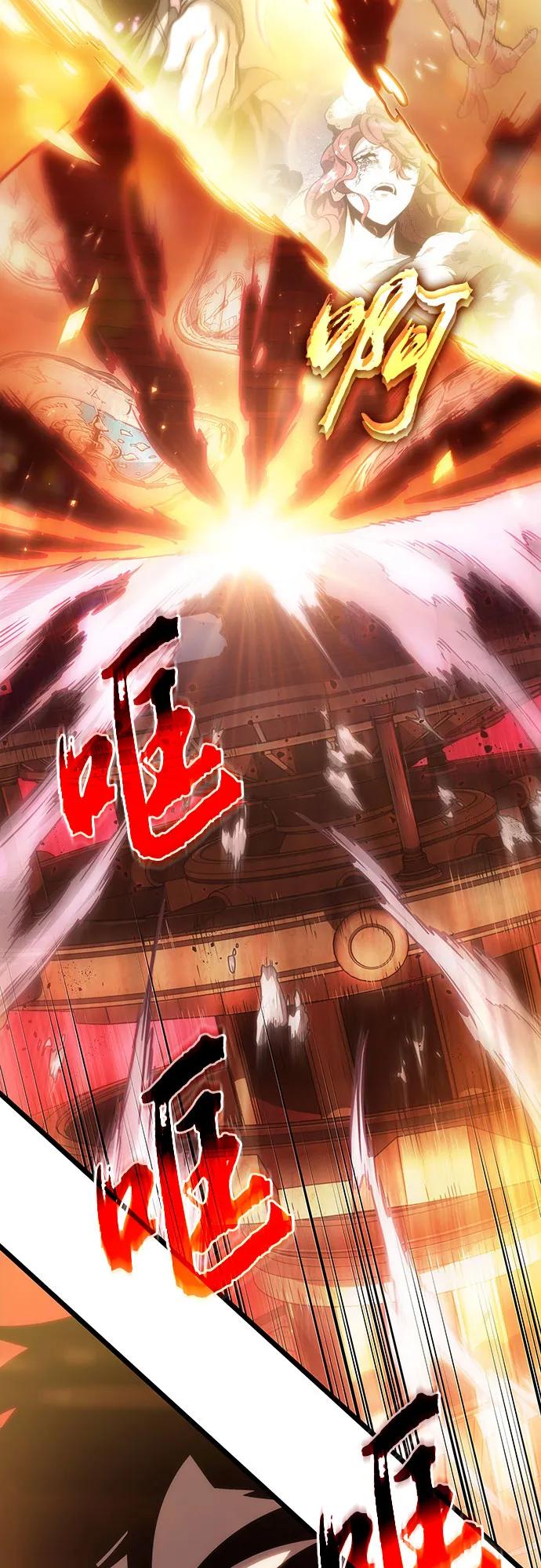 第151话-灭亡之后的世界-singNsong/S-Cynan,Undead Gamja（第6张）