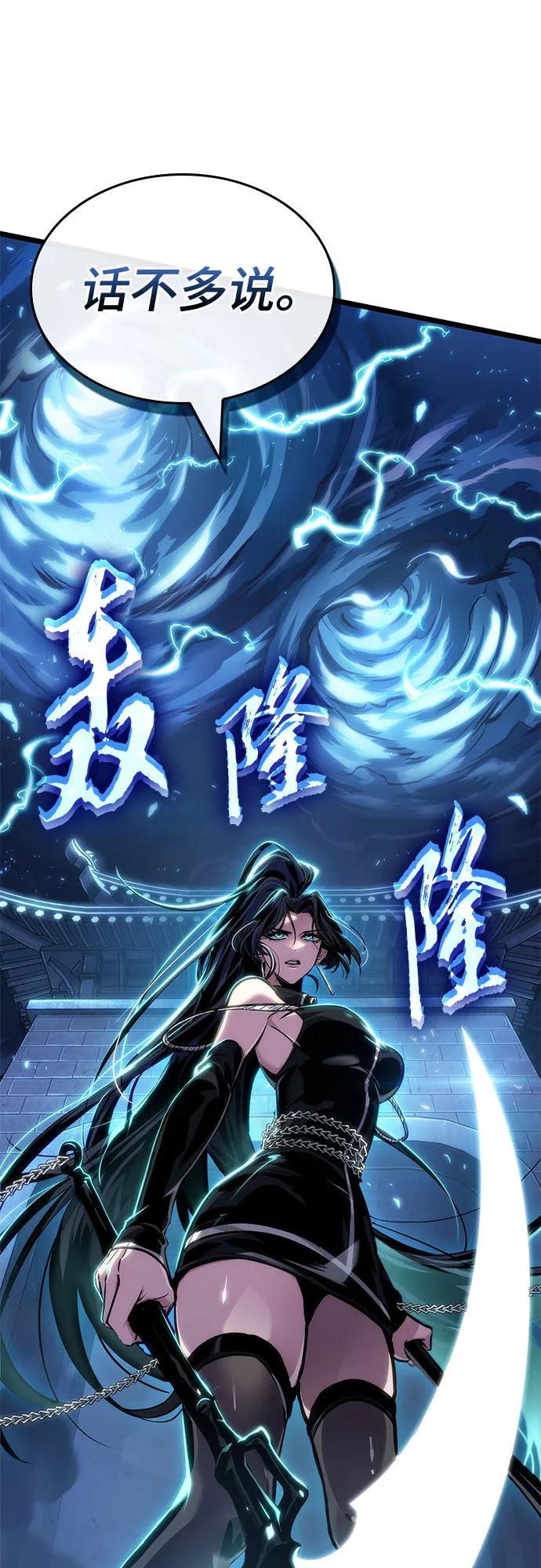第151话-灭亡之后的世界-singNsong/S-Cynan,Undead Gamja（第21张）
