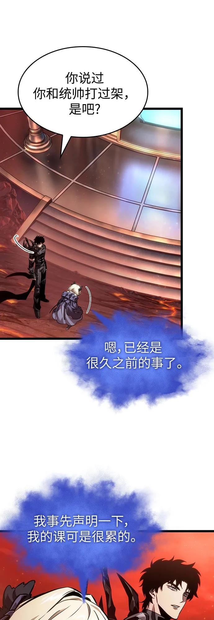 第151话-灭亡之后的世界-singNsong/S-Cynan,Undead Gamja（第12张）
