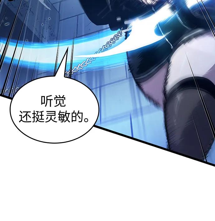 第151话-灭亡之后的世界-singNsong/S-Cynan,Undead Gamja（第18张）
