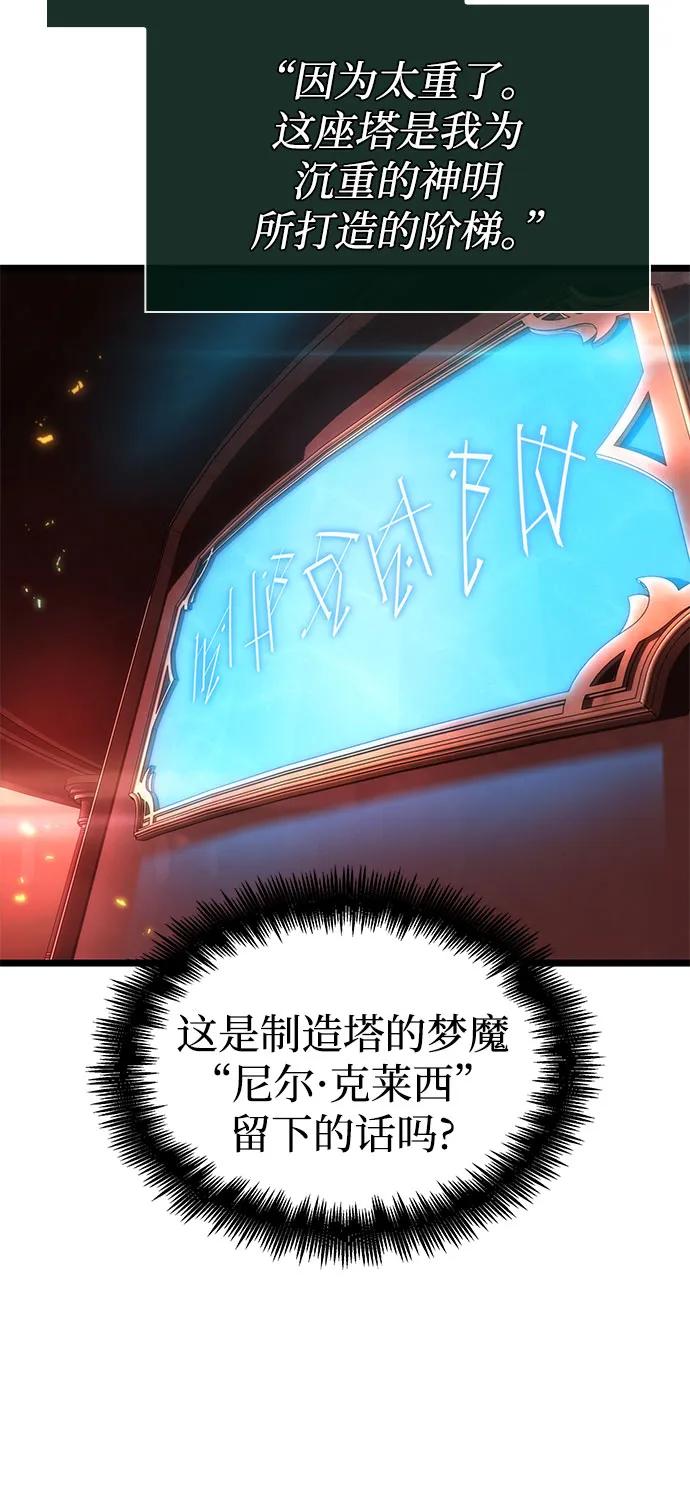 第151话-灭亡之后的世界-singNsong/S-Cynan,Undead Gamja（第11张）