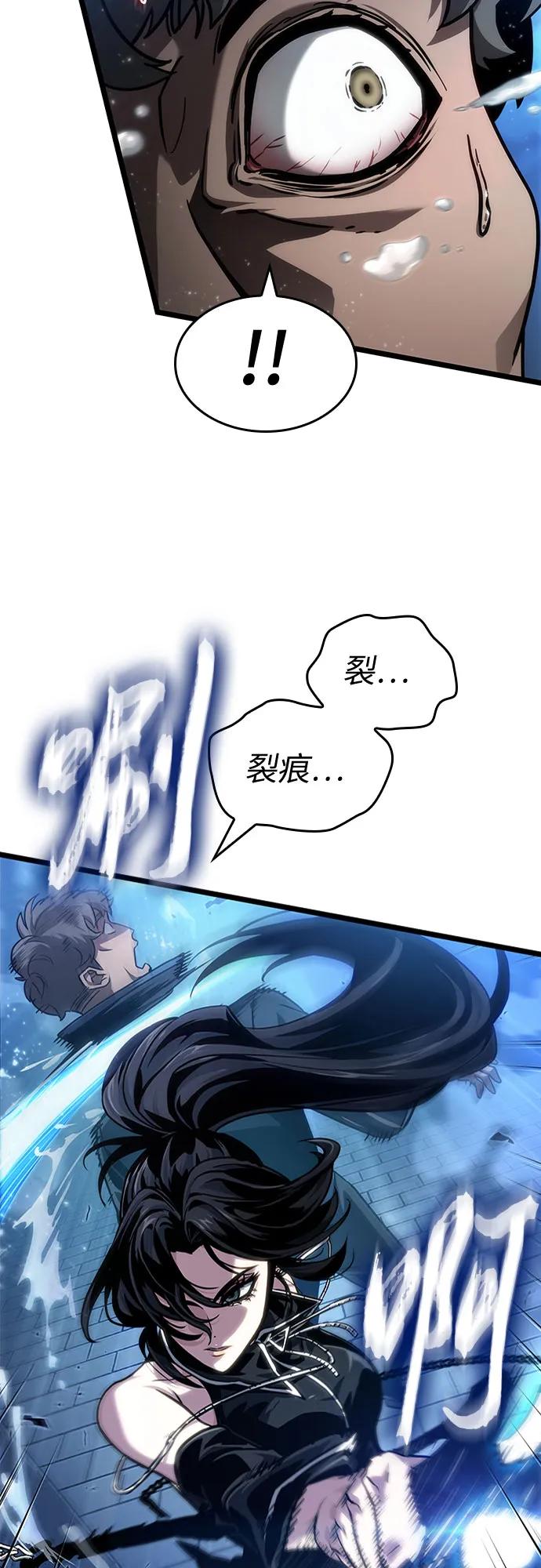 第151话-灭亡之后的世界-singNsong/S-Cynan,Undead Gamja（第17张）