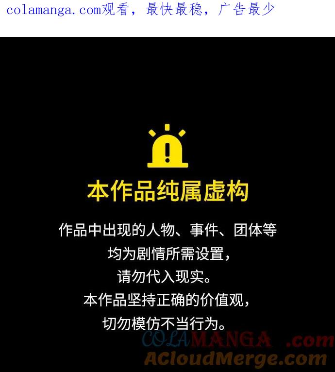 第152话-灭亡之后的世界-singNsong/S-Cynan,Undead Gamja（第1张）