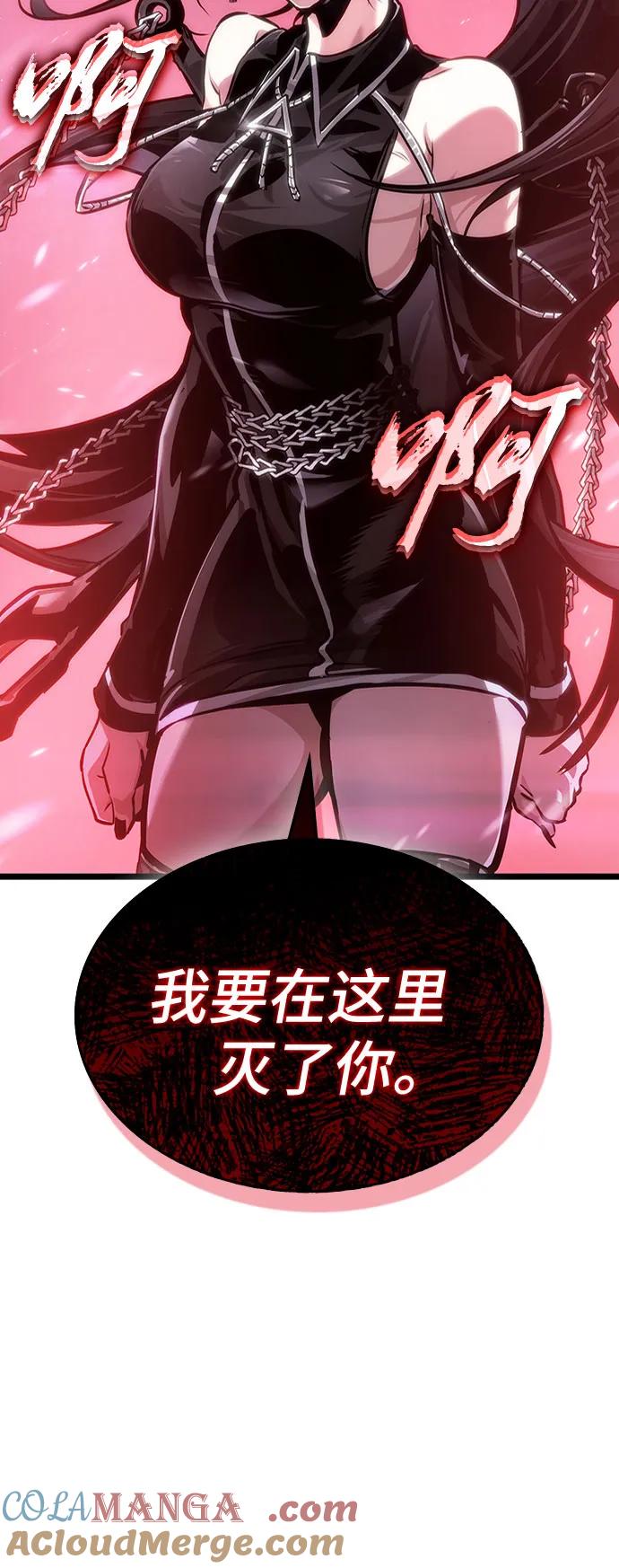 第152话-灭亡之后的世界-singNsong/S-Cynan,Undead Gamja（第4张）