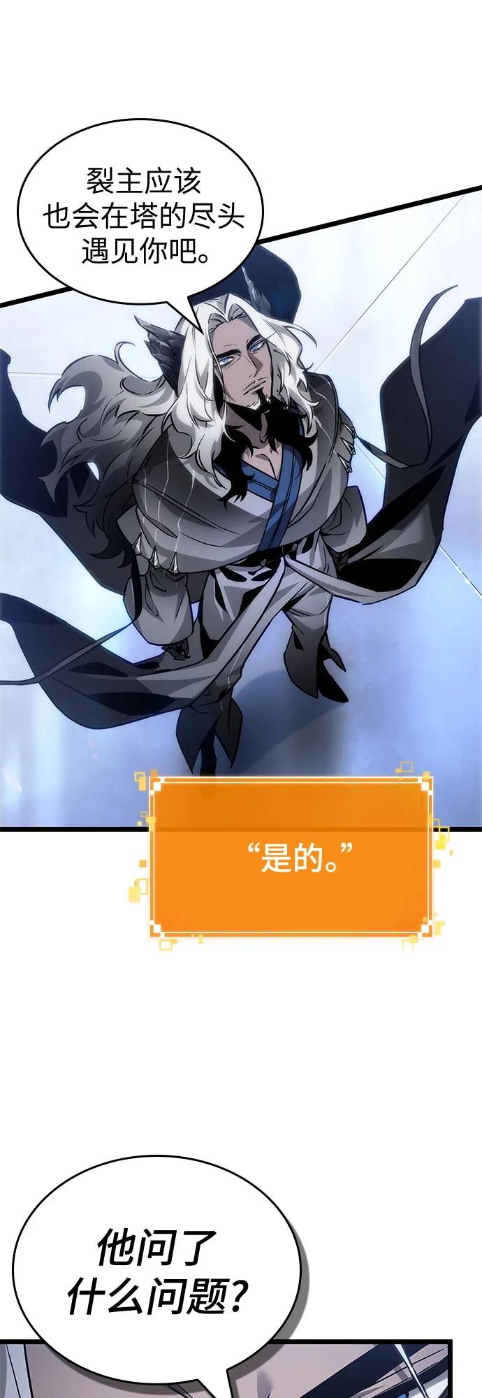 第155话-灭亡之后的世界-singNsong/S-Cynan,Undead Gamja（第6张）