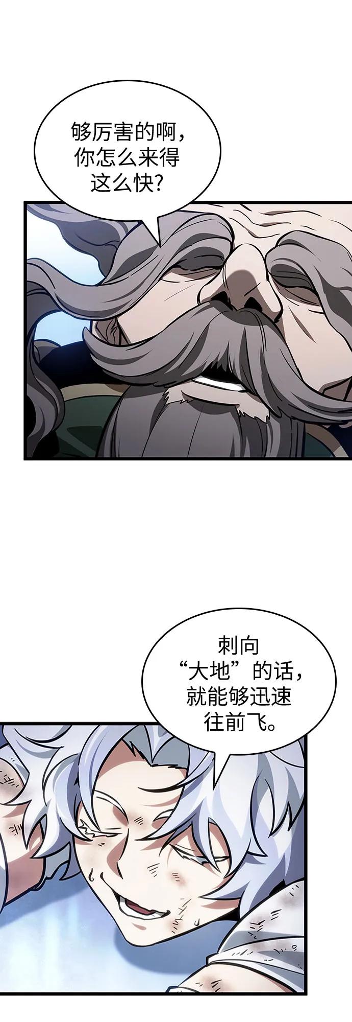 第155话-灭亡之后的世界-singNsong/S-Cynan,Undead Gamja（第18张）